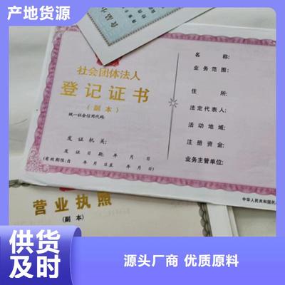 营业执照印刷与营业性演出许可 宿迁、泗阳、沭阳、南通、泰州企业合规办理要点（2025版）