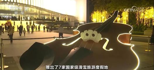 36.7亿人次、3.7万亿元 新场景新业态激发的文旅消费新活力